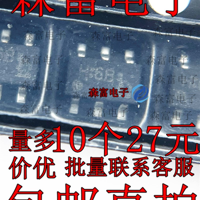 TPC6901A 印丝H6B H:6B PNP+NPN复合双三极管 SOT-163/23-6