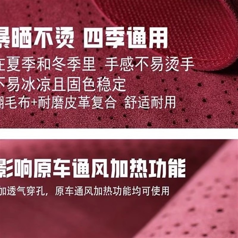 翻毛皮夏季麂皮汽车坐垫四季通用拉姆斯半包座垫小蛮腰透气马鞍垫