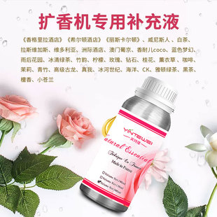 英特维酒店香氛落地式香薰商用扩香自动喷香大型加香