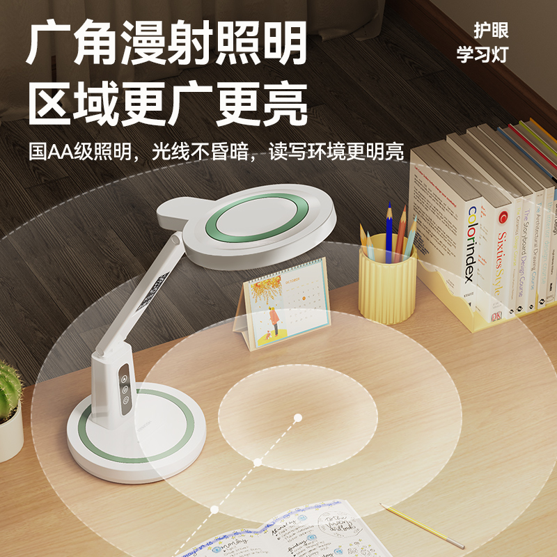 充电小台灯护眼学习专用宿舍大学生床头书桌阅读写作业2023年新款