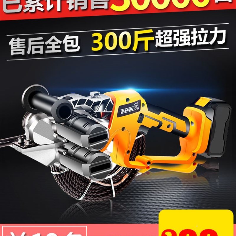 电动穿线机穿线神器万能电工穿线管拉线放线引线拽线串线器全自动