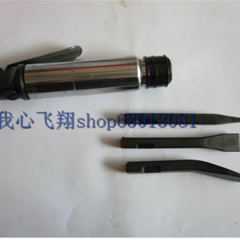 上海骏马 CZ2直柄式气铲 风铲 气凿 风镐 气锤 CZ-2 CZ4 CZ6