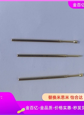 01探针PLA100/C60/E004/A050/075/PRA02-30-G/PNP50/PLB38/03/B88