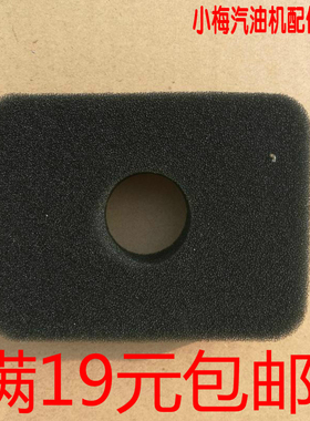 汽油发动机配件168F 170F海绵空滤器芯 2/3寸水泵GX160动力海绵心