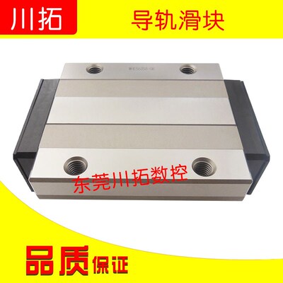 THK直线导轨滑块 HSR35LA1UUE 全新滑块