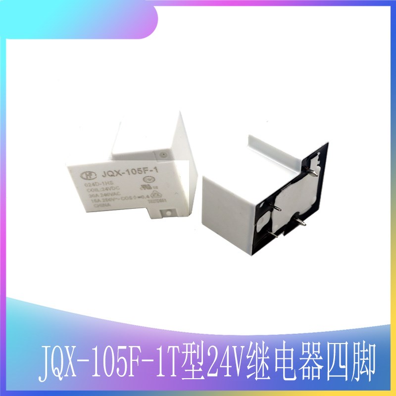 逆变焊机全新原装继电器JQX-105F-124VDC 4脚维修常用配件
