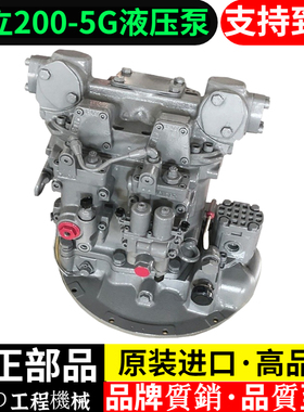 日立ZX200 210 240 260-5G液压泵总成HPV118柱塞泵主泵挖掘机配件