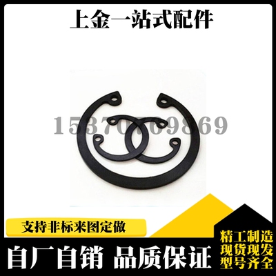 C型扣环孔用替代RTWN47 52 55 60 62 68 72 80 卡环 卡簧