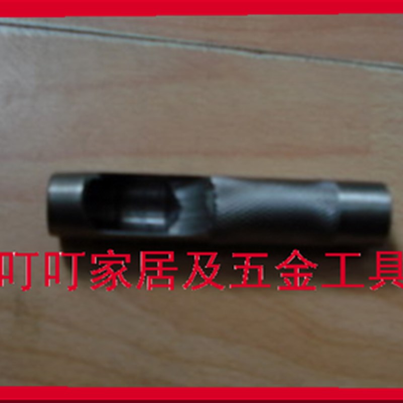皮带冲子 打孔冲子 皮革 套装 3-25MM 3-16MM  3-19MM  15PC 12PC