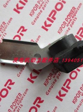 开普数码发电机触发器IG1000 IG2000 IG2600 IG3000 IG6000触发头