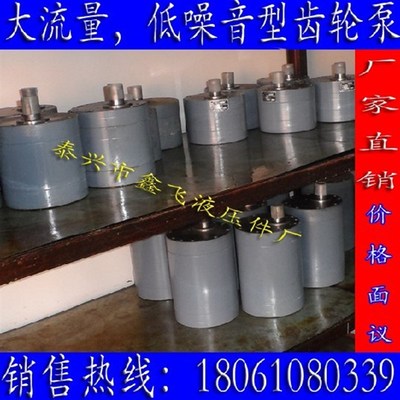 低噪音大流量DCB-B600齿轮泵CB-B600齿轮油泵XCB-B600斜齿轮泵头