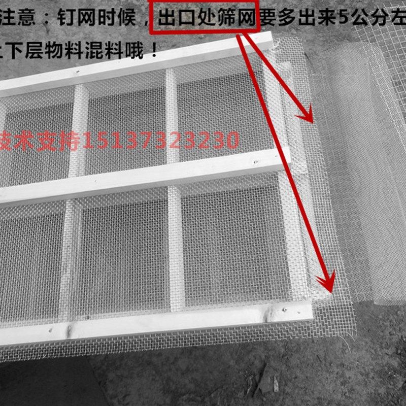 直线筛木框直线筛网架筛框振动筛筛框木质优质长方形振动筛筛框厂,标准件/零部件/工业耗材,输送带/传送带,淘宝优惠券,粉丝福利购,淘宝优惠卷