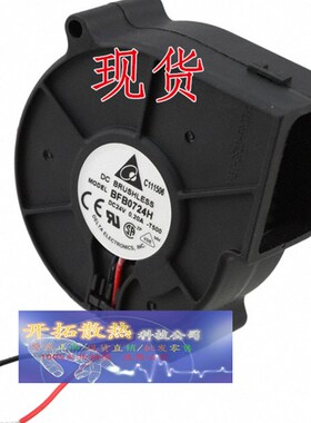 台达 BFB0724H 24V 7530 0.20A 7CM/厘米 变频器 涡轮鼓风机风扇