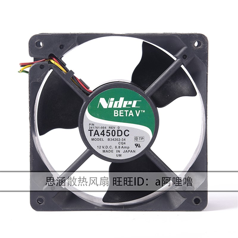 NIDEC TA450DC B34262-34 12V 0.8A 12038 12cm 4线 PWM温控风扇