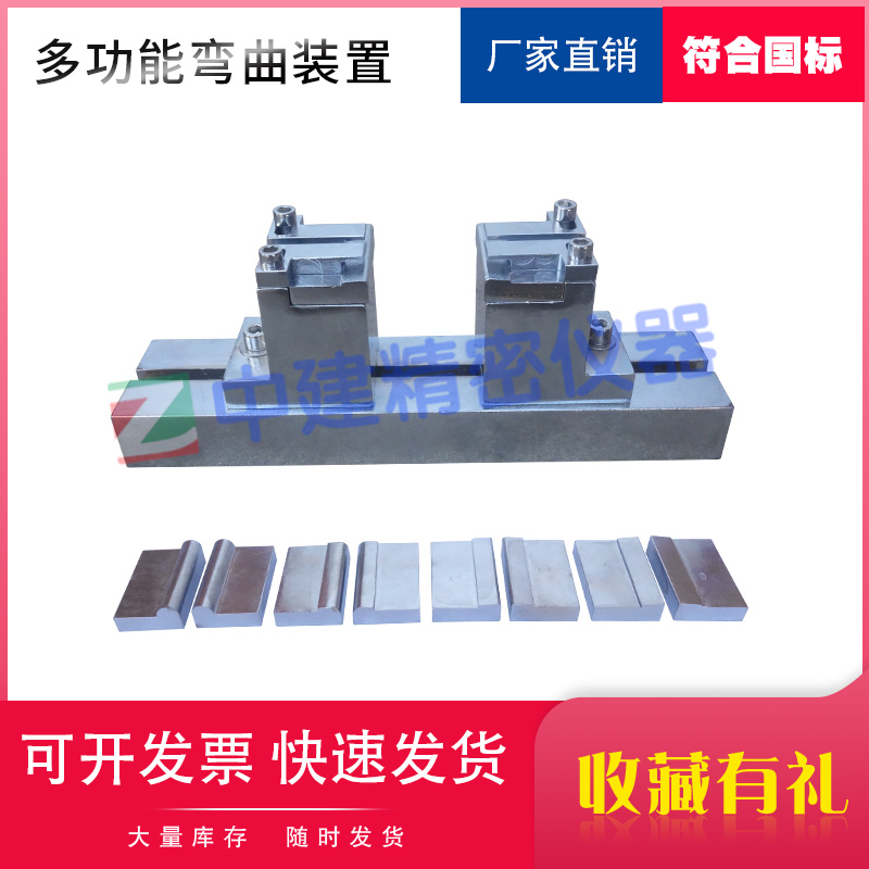 硬质泡沫塑料树脂浇铸定向纤维增强聚合物基复合材料弯曲试验装置