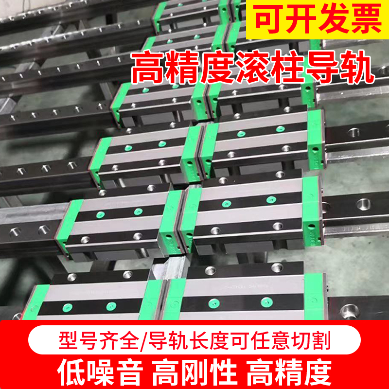 高精度滚柱直线导轨滑块滚子导轨RGH RGW30/35/55/65滑块轴承滑轨