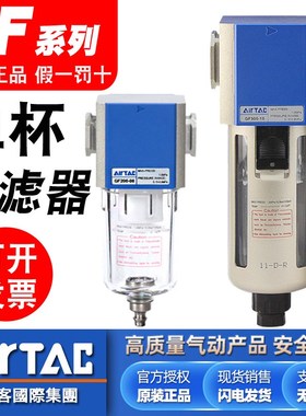 亚德客气动GF200/300/400/600-06-08-10-15空气过滤器带自动排水
