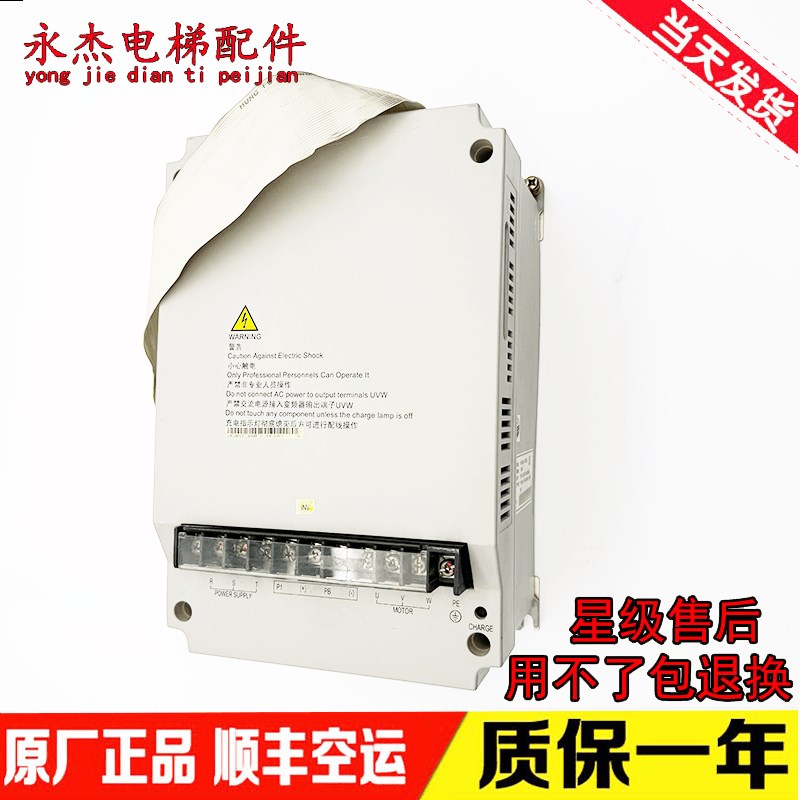 日立扶梯变频器EV-ESL01-4T0055/4T0075/4T0110/4T0150原装正品