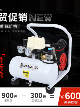 marcellus外贸可携式空压机220v无油静音小型家用气泵喷漆压缩机