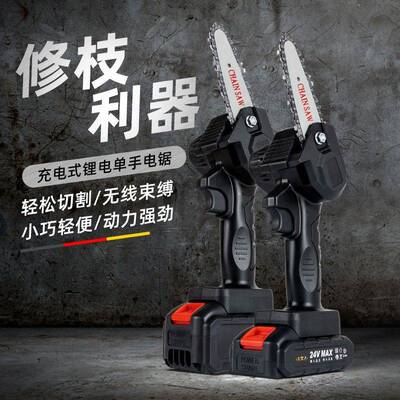 【超强续航锂电锯-JW2】家用小型手持电锯 耐磨链条 大容量锂电池