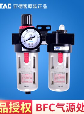 原装亚德客BFC20001 BFC3000 BFC4000 BFR2000BL3000气源处理器