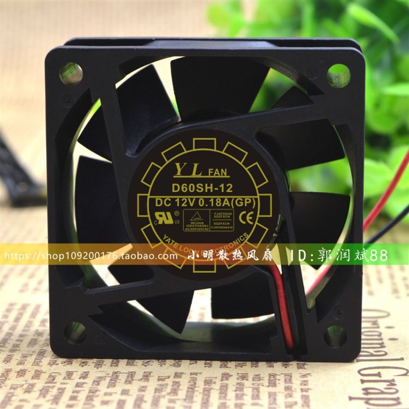 原装正品悦伦YLFAN D60SH-12 DC12V 0.18A 6025 6cm 2线散热风扇