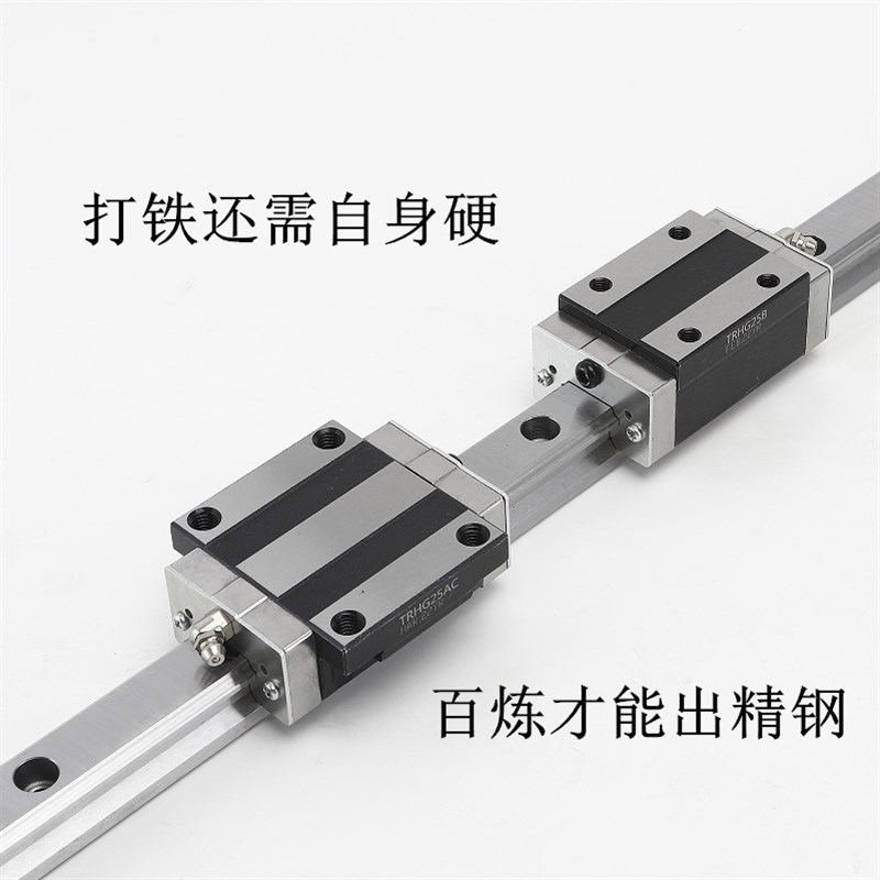 钢保滑块HGH/HGW15 20 25 30 35 45 55CACC全金属材质