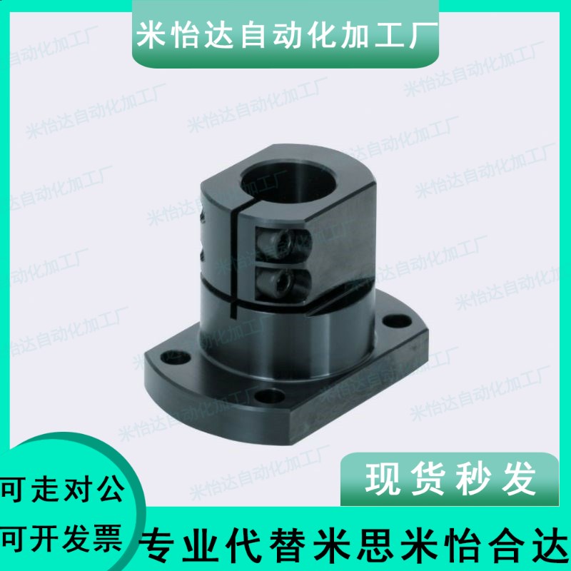 底座用支架标准型CLSB CLSM CLSAM CLSS 10 12 15 16 20 25 30 35