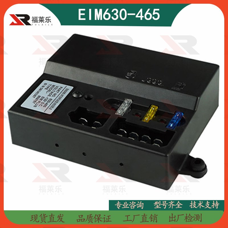 630-466威尔信发电机组24V控制器EIM630-465 12V控制电路启动主板