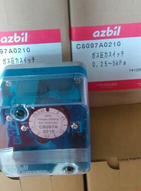 日本山武压力开关C6097A0310.C6097A0410.C6097A0210.C6097A0110