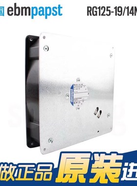 RG125-19/14N全新原装正品ebmpapst 24V通力电梯MX10主机散热风扇