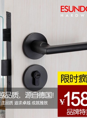 [半价抢]艾森顿磁吸静音房门锁卧室房间实木两件式全黑色把手极简