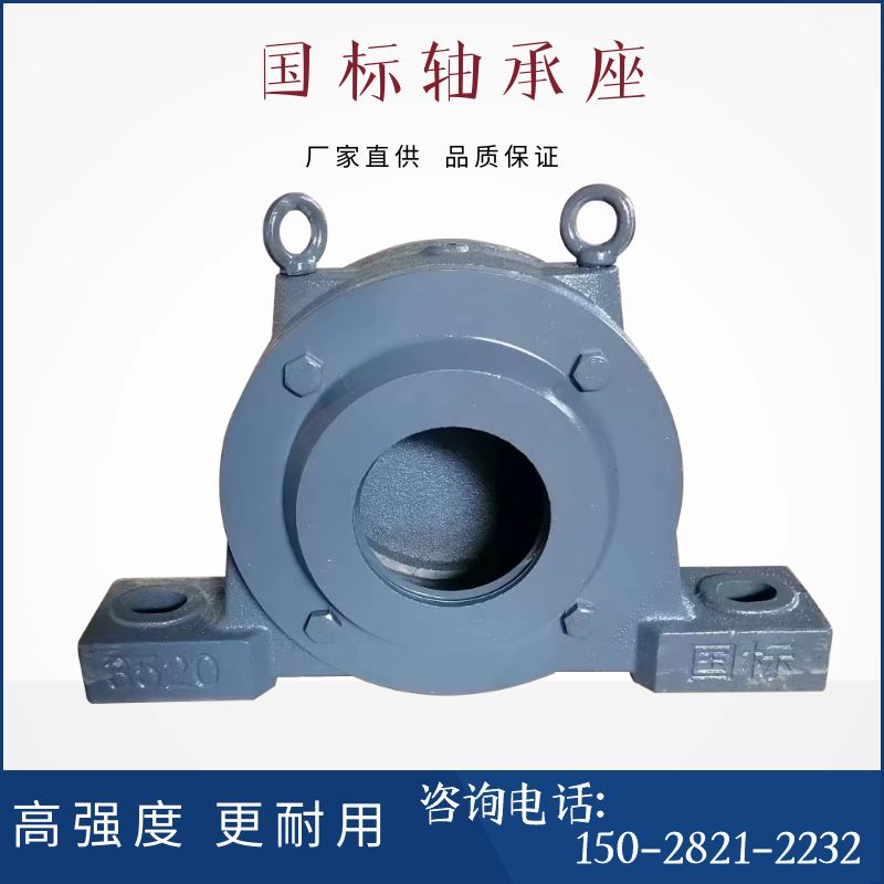 lg北斗国标轴承座轴承固定座瓦盒1310 1312 1316 3512 3516 3520