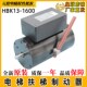 扶梯制动器HBK13 1600电梯电磁控制器1600N扭矩S1电机220适用日立