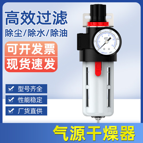 气源干燥器油水分离器过滤器带自动排水BFR3000空压机精密过滤器