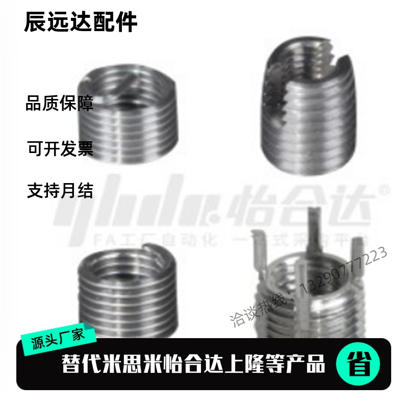 螺纹套 BLM71-M3 M4 M5 M6 M8 M10 M12-L6 L8 L10 L14 L15 L18L22