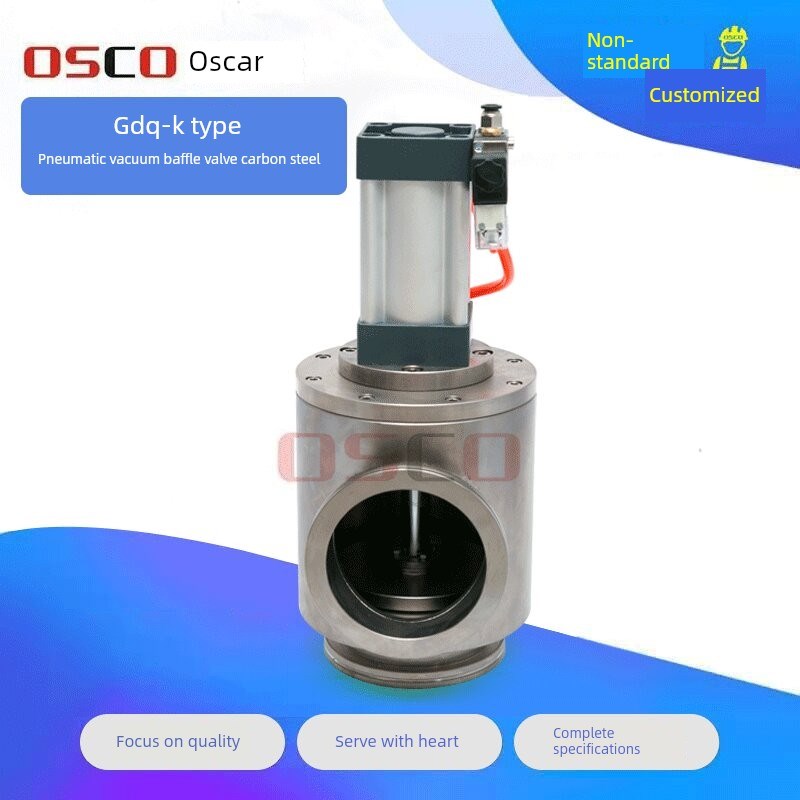 厂家直销GDQ-J碳钢系列气动高真空挡板阀 轴密封带预抽口形式包邮