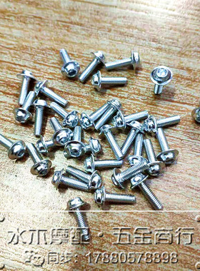 川崎大牛ZX6R ZX8R 10R 12R 636 Z400 Z800 Z900油箱前侧护板螺丝