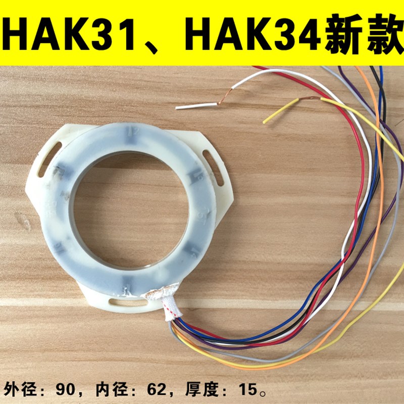 宏达HAK31063/80系列HAK34新款6工位8工位六八工位发信盘三角形