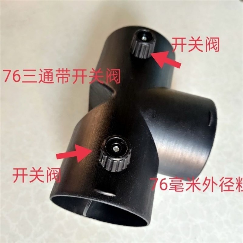 德国进口带阀门三通76三通阀柴暖三通75双向阀门柴暖风管开关阀76