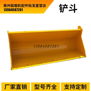 小装载机铲车铲斗明宇山宇鲁宇鲁工莱工铲车斗子料斗子铁斗子前斗