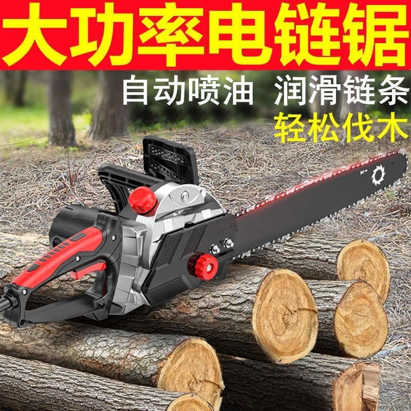 电锯伐木锯家用小型手持电链锯切割锯油锯电锯链条伐木电动锯德国,机械设备,矿山专用设备,淘宝优惠券,粉丝福利购,淘宝优惠卷