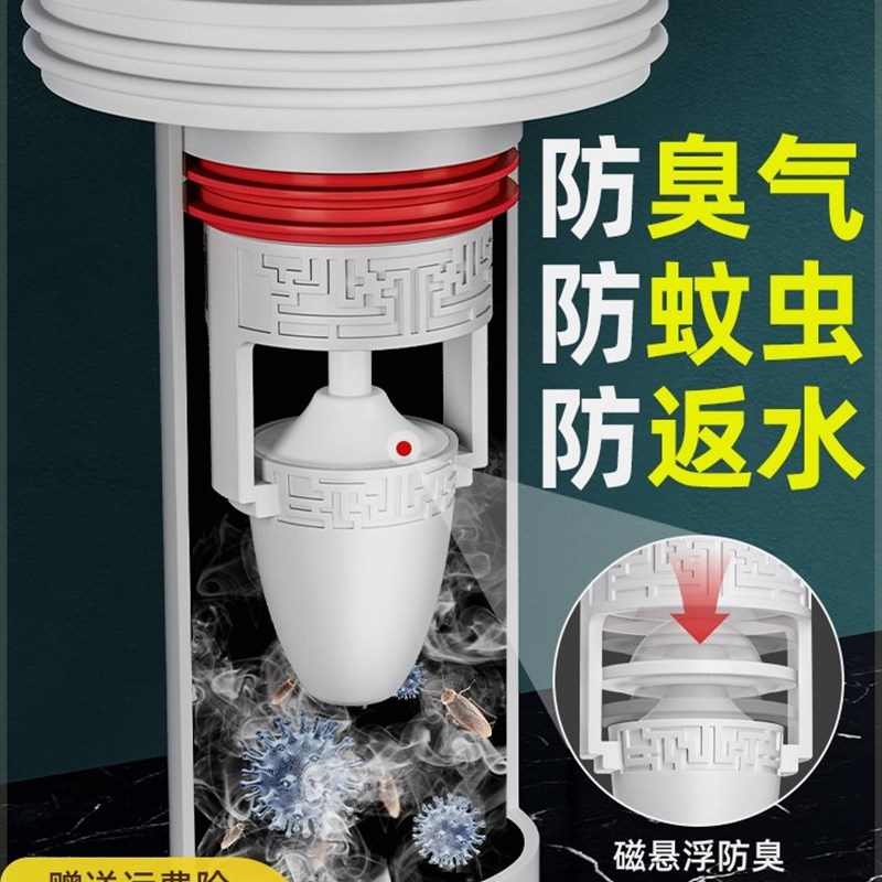 防臭密封塞圈厨房洗菜盆止逆阀排水管防返臭下水管道神器下水道
