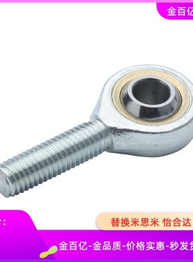 关节轴承E-GZW GZWL5 GZN6 GZNL8 GYW10 12 GYWL14 GYNL16 GYN20