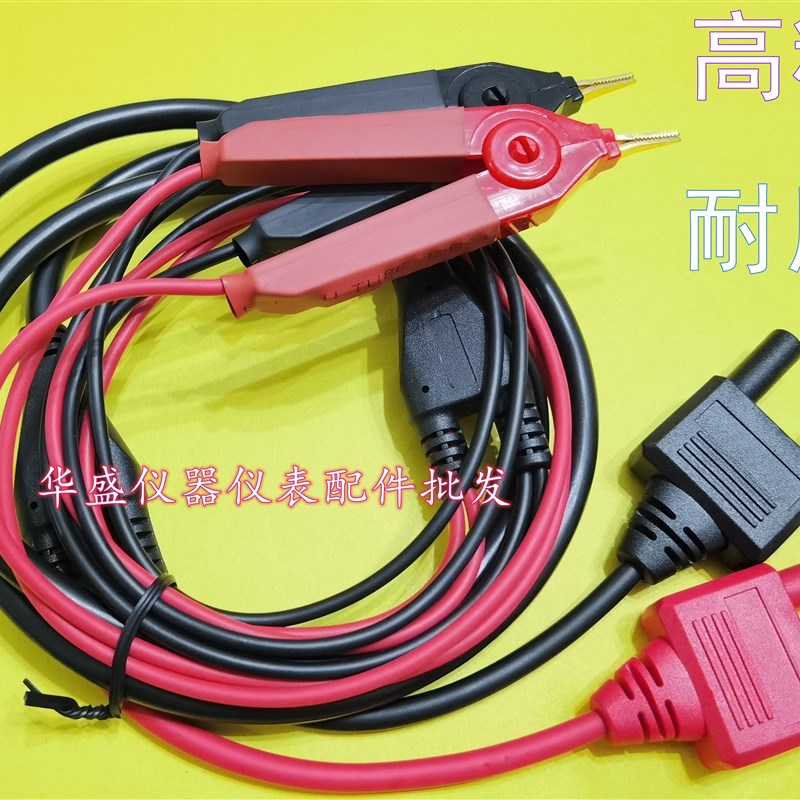 L2107夹形测试线RM3544,,电阻计RM3545微电阻计日置RM3548