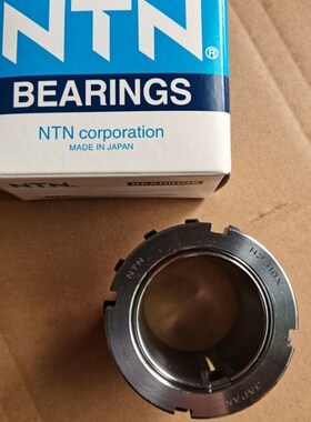 NTN日本原装进口轴承紧定套 H324 H326 H328 H330 X 包邮 轴承钢