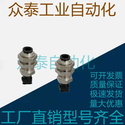 MISUMI米思米真空吸嘴 MVEKN4-10 20 30 MVEKN5/6-10 20 30 MVEKS