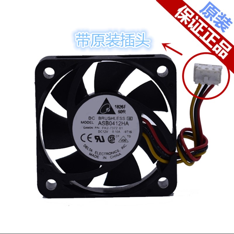 正品台达 ASB0412HA 12V 0.10A 4CM 4010 3/2线 静音 散热风扇