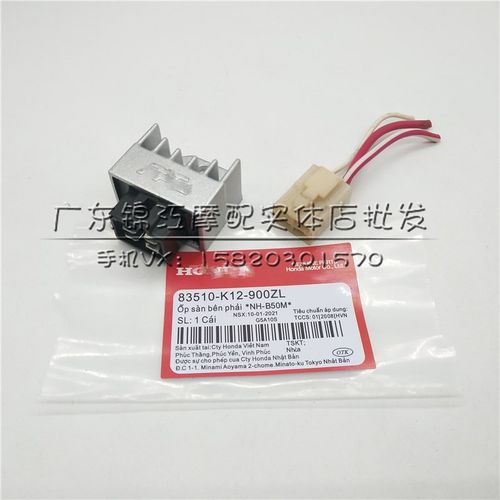 适用于铃木电喷V50 V50G V125铃木怪4/5代 Lets4 Lets5整流充电器