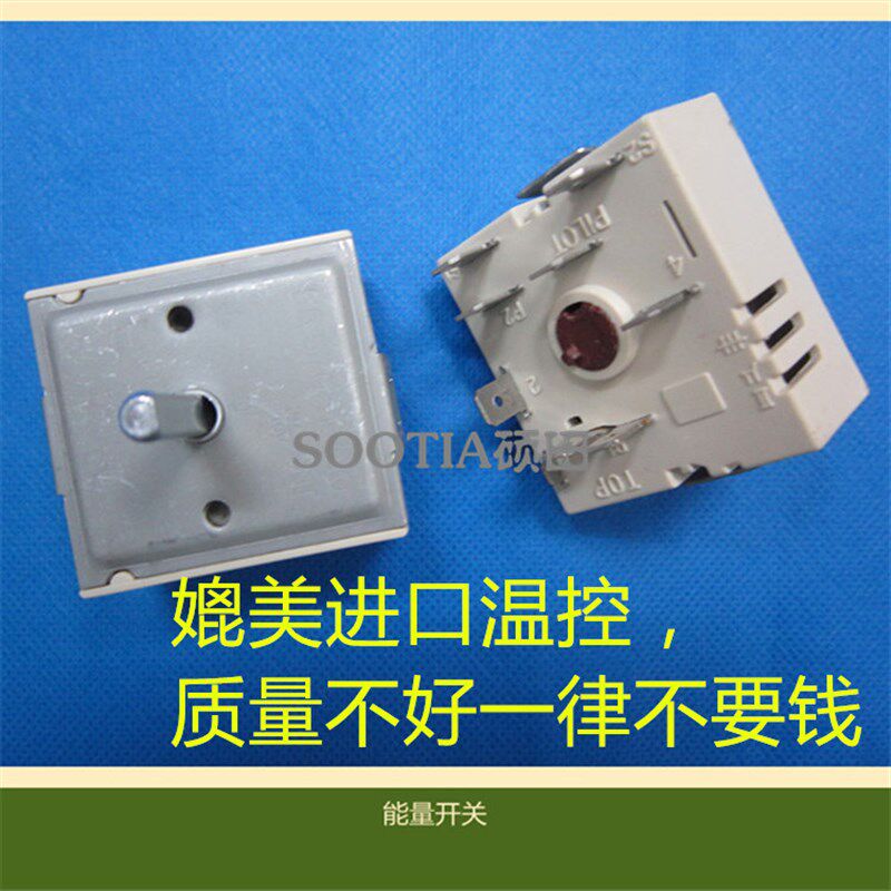 高品质能量调节器无段电陶炉开关温度控制器230V/13A   SU-18D